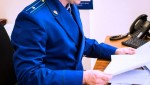 В суд направлено уголовное дело о взяточничестве в особо крупном размере